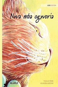 Nwa mba ogworia