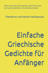 Einfache Griechische Gedichte für Anfänger