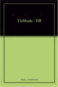 Vichhoda - Hb