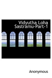 Vidyutha Loha Sastramu-Part-1