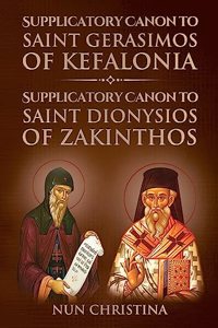 Supplicatory Canon to Saint Gerasimos of Kefalonia