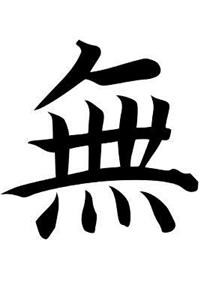 The Tao of Pascal