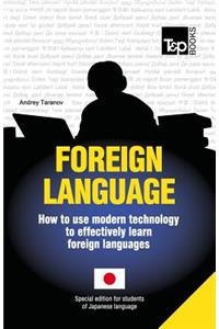 Foreign language - How to use modern technology to effectively learn foreign languages
