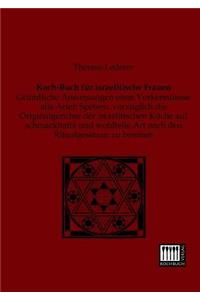 Koch-Buch Fur Israelitische Frauen