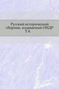 Russkij istoricheskij sbornik, izdavaemyj Obschestvom istorii i drevnostej rossijskih