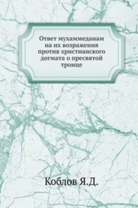 Otvet muhammedanam na ih vozrazheniya protiv hristianskogo dogmata o presvyatoj troitse