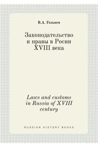 Laws and Customs in Russia of XVIII Century