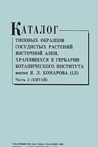 DE LIBANII STUDIIS HERODOTEIS MICROFORM