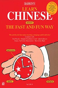 Fast and Fun Way - Chinese