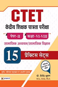CTET Kendriya Shikshak Patrata Pareeksha Paper-II (Class-VI-VIII) Samajik Adhyayan/Samajik Vigyan 15 Practice Sets