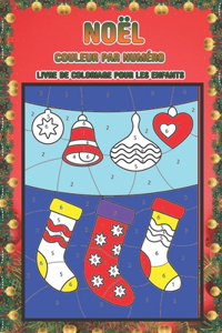 Noël couleur par numéro livre de coloriage pour les enfants