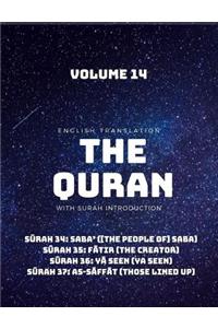 The Quran - English Translation with Surah Introduction - Volume 14