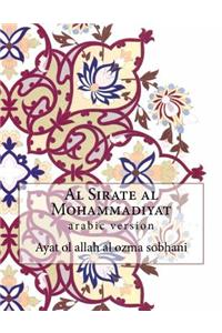 Al Sirate Al Mohammadiyat