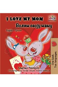 I Love My Mom (English Serbian Bilingual Book - Cyrillic)