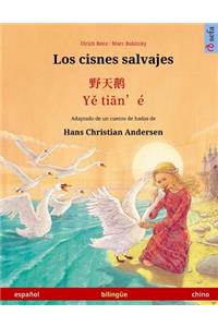 Los cisnes salvajes - Ye tieng oer. Libro bilingüe para niños adaptado de un cuento de hadas de Hans Christian Andersen (español - chino)