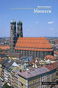 Munchen