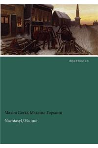 Nachtasyl
