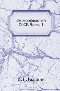 Geomorfologiya SSSR. Chast 1