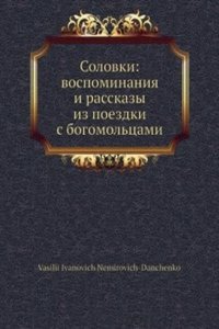 Solovki