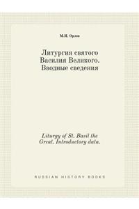 Liturgy of St. Basil the Great. Introductory Data.