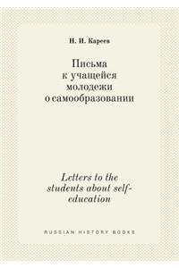 Letters to the students about self-education
