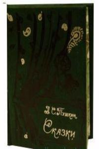 Proceedings of the . annual convention of the Evangelical Lutheran Synod of Northern Indiana