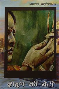 BRAHAMAN KI BETIâ€� by Sharat Chandra Chattopadhyay