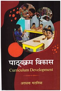 Pathaykram Vikas