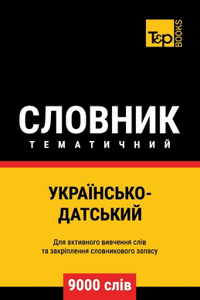 Українсько-Датський тематичний словник
