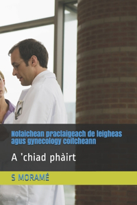 Notaichean practaigeach de leigheas agus gynecology coitcheann