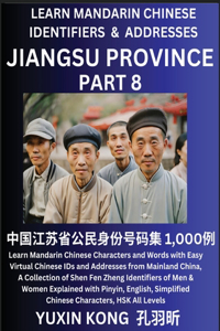 Jiangsu Province of China (Part 8)