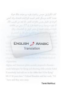 Arabic and English Translated Materials