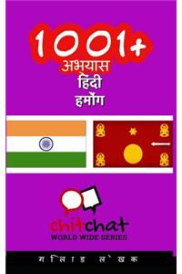 1001+ Exercises Hindi - Hmong