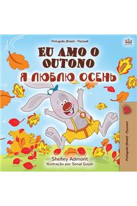 I Love Autumn (Brazilian Portuguese Russian Bilingual Book)