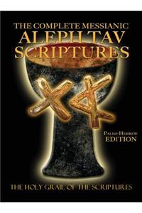 Complete Messianic Aleph Tav Scriptures Paleo-Hebrew Large Print Edition Study Bible (Updated 2nd Edition)