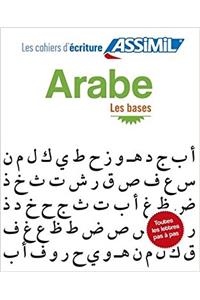 Cahier d'ecriture arabe - Les bases