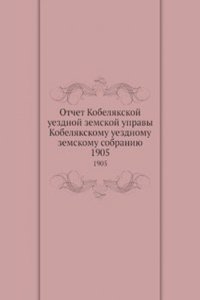 Otchet Kobelyakskoj uezdnoj zemskoj upravy Kobelyakskomu uezdnomu zemskomu sobraniyu