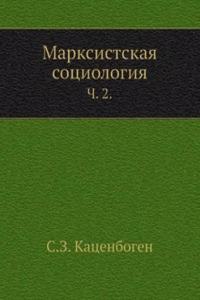 Marksistskaya sotsiologiya