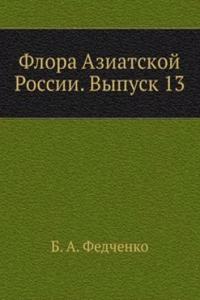 Flora Aziatskoj Rossii. Vypusk 13