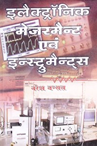 Electronics Measurement Avam Instruments