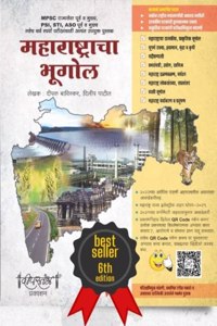 Maharashtra Bhugol By Deepstambh 6th edition [perfect] Dipak Baviskar,Dilip Patil [Jan 01, 2022]...