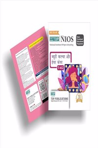 TOP NIOS Class 12 Class 10 Beauty Culture And Hair Care Guide T-612 Hindi Medium Perfect Paperback