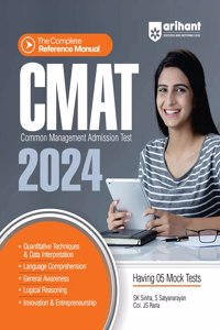 The Complete Reference Manual for CMAT(Common Management Admission Test) 2024