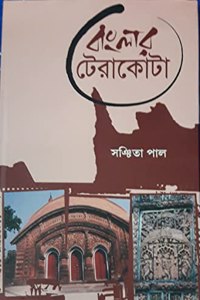 Banglar Terracotta