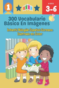 300 Vocabulario Básico en Imágenes. Infantil Bilingüe Español-Coreano Ilustrado en Color