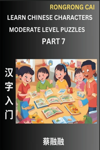 Learn Chinese Characters (Part 7) - Moderate Level Multiple Answer Type Column Matching Test Series for HSK All Level Students to Fast Learn Reading Mandarin Chinese Characters with Given Pinyin and English meaning, Easy Vocabulary, Multiple Answer