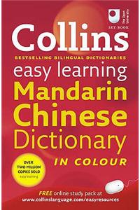 Easy Learning Mandarin Chinese Dictionary