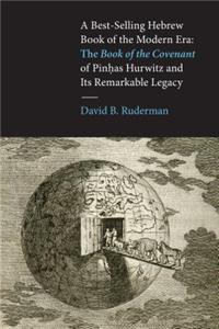 Best-Selling Hebrew Book of the Modern Era