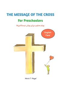 Message of The Cross for Preschoolers - Bilingual English and Farsi