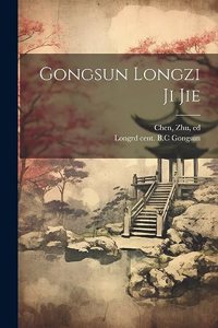 Gongsun Longzi ji jie